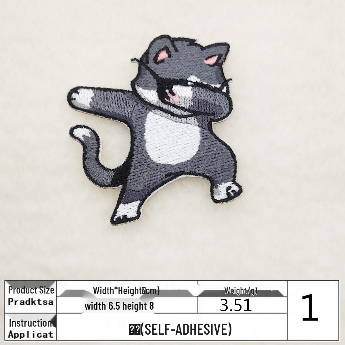 Na Yang Cartoon Embroidered Cloth Jacket Applique - Self-Adhesive Decoration Patch