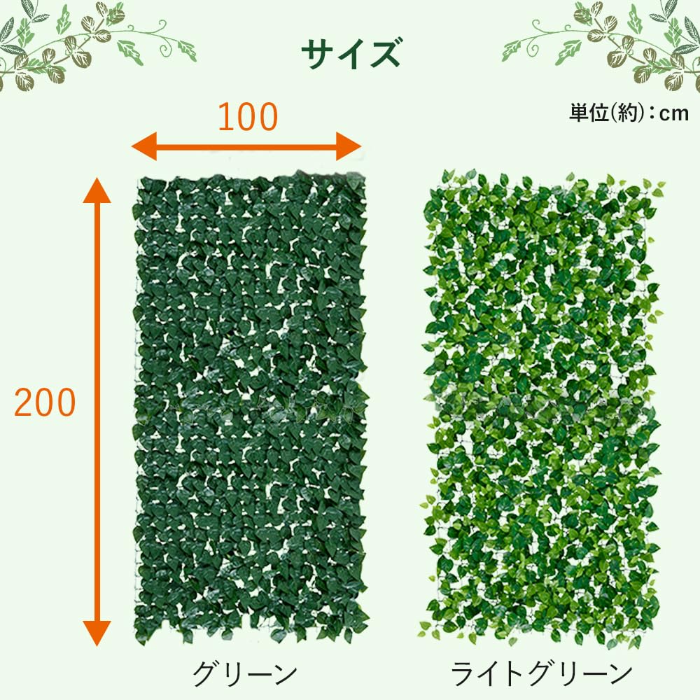 Iris Ohyama DECO GREEN Fence & Shade, 1m x 2m, Faux Greenery, Balcony Green Fence, Green Curtain, Easy Installation, Sunshade, GS-200G, Green