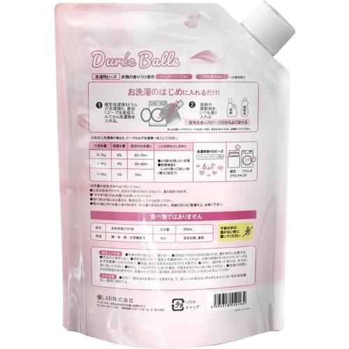 Dure'eBalle Wäscheduftperlen, Natürlicher Blumenduft, 900ml