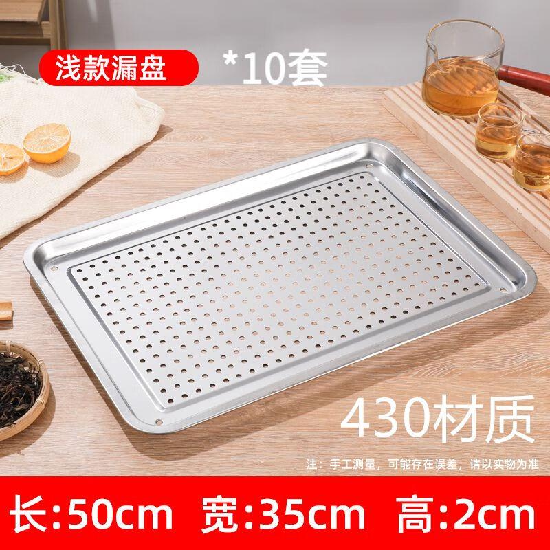 Multi-functional Stainless Steel Rectangular Drain Tray