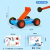 Magnetic Sports Small Experiment Material Assembly Set Children Puzzle Toy For Elementary Students Educational Toy