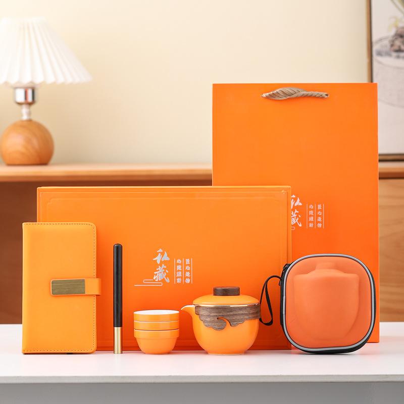 Portable Travel Tea Set Set, Kuaike Cup, Printable, Banking, Corporate, Corporate Events, High-end Business Gift