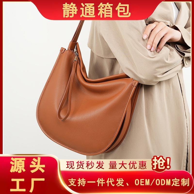 Women's Bag Simple Soft Leather Tote Bag Fashion Lazy Wind Large Capacity Shoulder Messenger Bag
