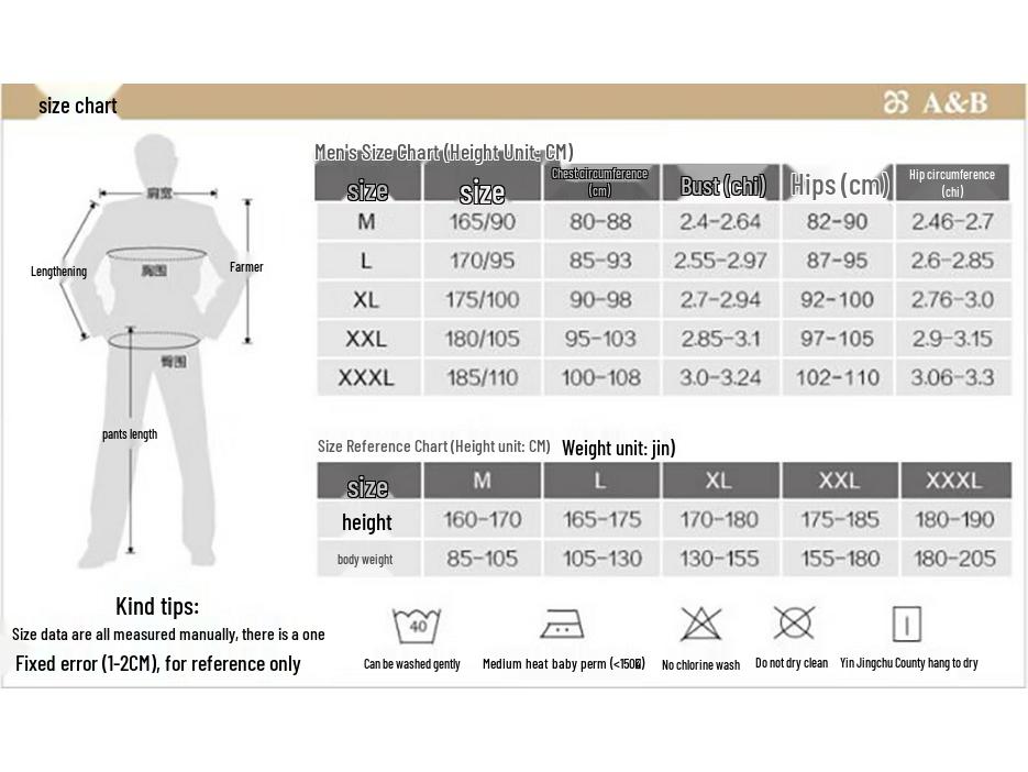 AB Men's Pure Cotton Thermal Underwear Set