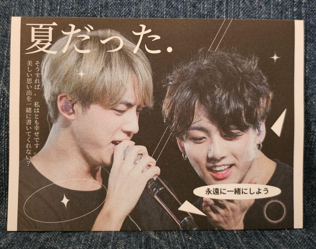 

[USED] 1 in stock. BTS Jin-guk memo pad 20 sheets Korean producer