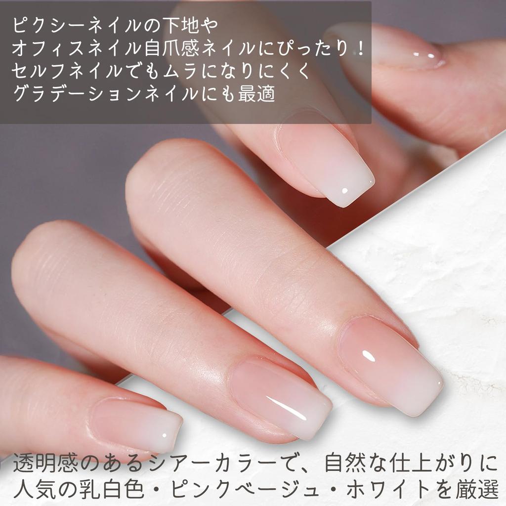 LULUGEL Gel Nail Color Gel Set Sheer White Beige Natural Office Nail Polish 15g - & - Look, Transparent, Type, (2-piece Set)