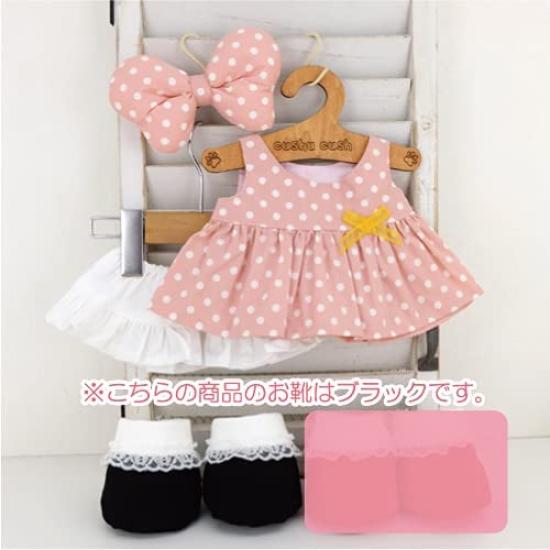 Cushu Cush Duffy and ShellieMay Costume Toy Sold Made In Cute Light Pink Polka Dot and Set (Plush Separately) Japan. Dress, Headband, Petticoat,
