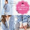 MiniZaru Cotton Loungewear Loose Long and Cute and Women's 100% Pajamas, Fit, Sleeves, Pants, Skin-Friendly (3028 Blue, L)