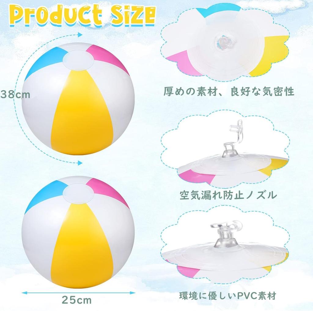 Huang Yem Beach Balls, Water Play Set (3-Pack6-Pack) - Beach Toys, Water Play, Bathing, Outdoor Activities, Summer Events, Travel, Summer Vacation,