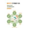 Golf Patch Airmuse Mask Fit UV Protection Cooling Soothing Moisturizing Multi-Patch [8 Pieces In 2 Boxes]