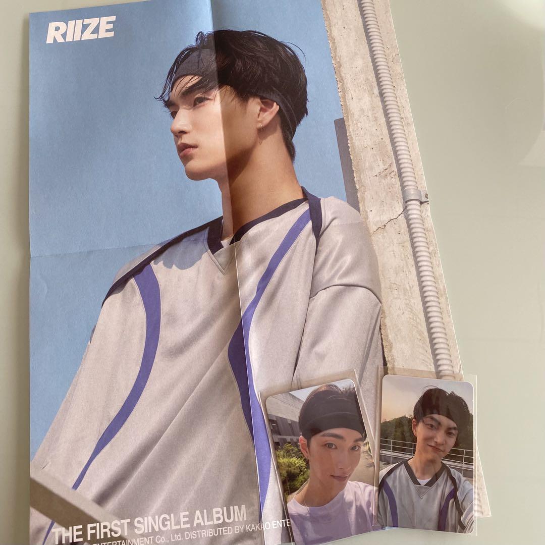 

[USED] RIIZE Get A Guitar Enclosed Trading Card 2 pieces Seunghan