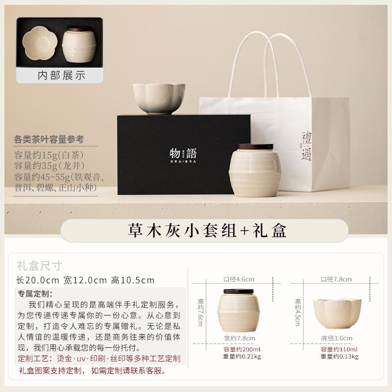 Tea Can Ceramic Small Size Tea Universal Sealed Jar Storage Tea Can Portable Mini Small Tea Can Gift Box Packaging