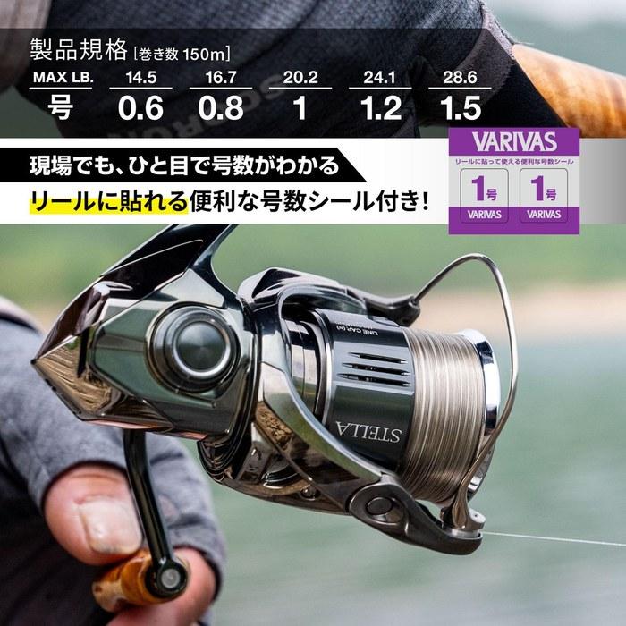 VARIVAS Super Trout Advance Max Power PE X8 150m 0.6 Gold