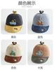 Autumn Children's Baseball Cap