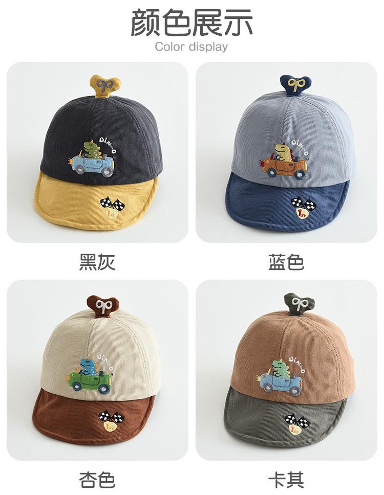 Autumn Children's Baseball Cap