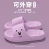 Bathroom Tug Ladies Dormitory Portable Hotel Student Slippers Bathing Versatile Lightweight Tide Slippers Go Out Wear