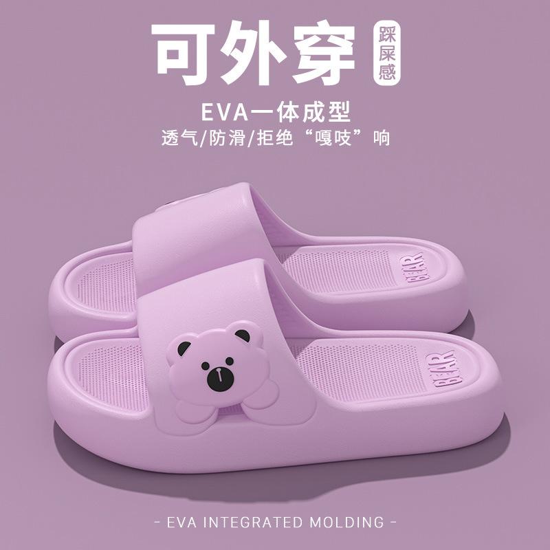 Bathroom Tug Ladies Dormitory Portable Hotel Student Slippers Bathing Versatile Lightweight Tide Slippers Go Out Wear