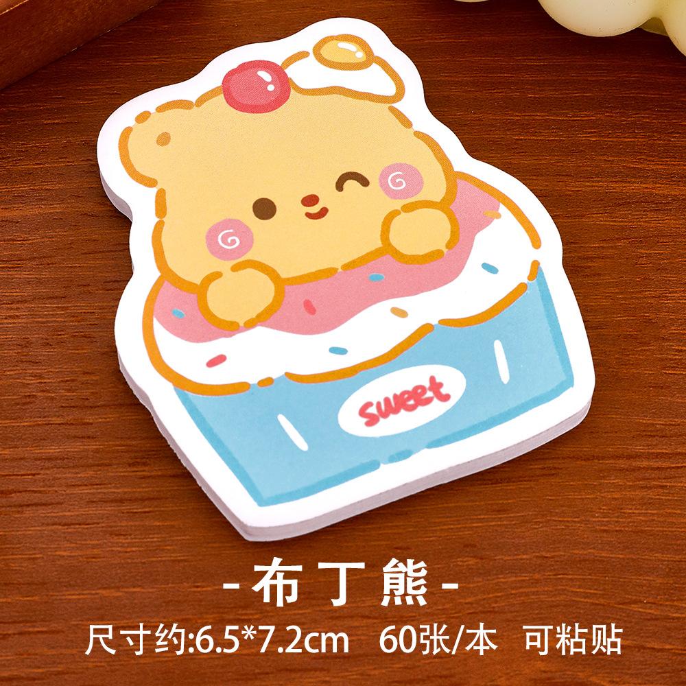 

60sheets Cartoon Cute Bear Sticky Message Sticky Post Notes High-Pretty Hand Account Decoration Material N Times Stationery