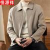 Men's Double-Sided Wool Lapel Jacket