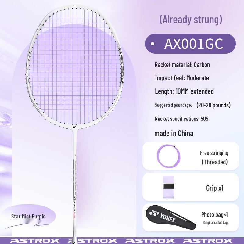 

Yonex Astrox AX001 Full Carbon Badminton Racket