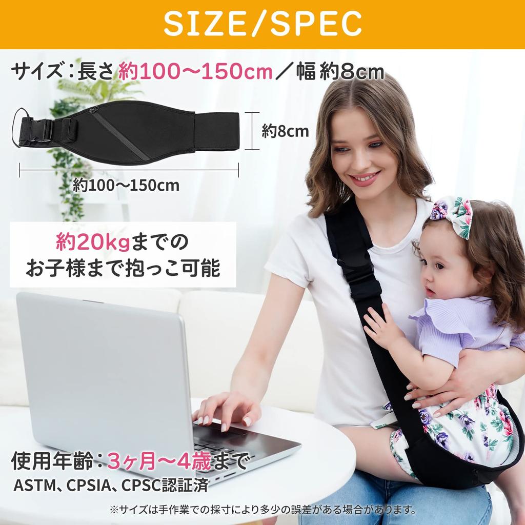 Baby Carrier, Sling, Hip Seat, Secondary Carrier, Baby Sling, Crossbody Carrier, for Newborns (Gray)