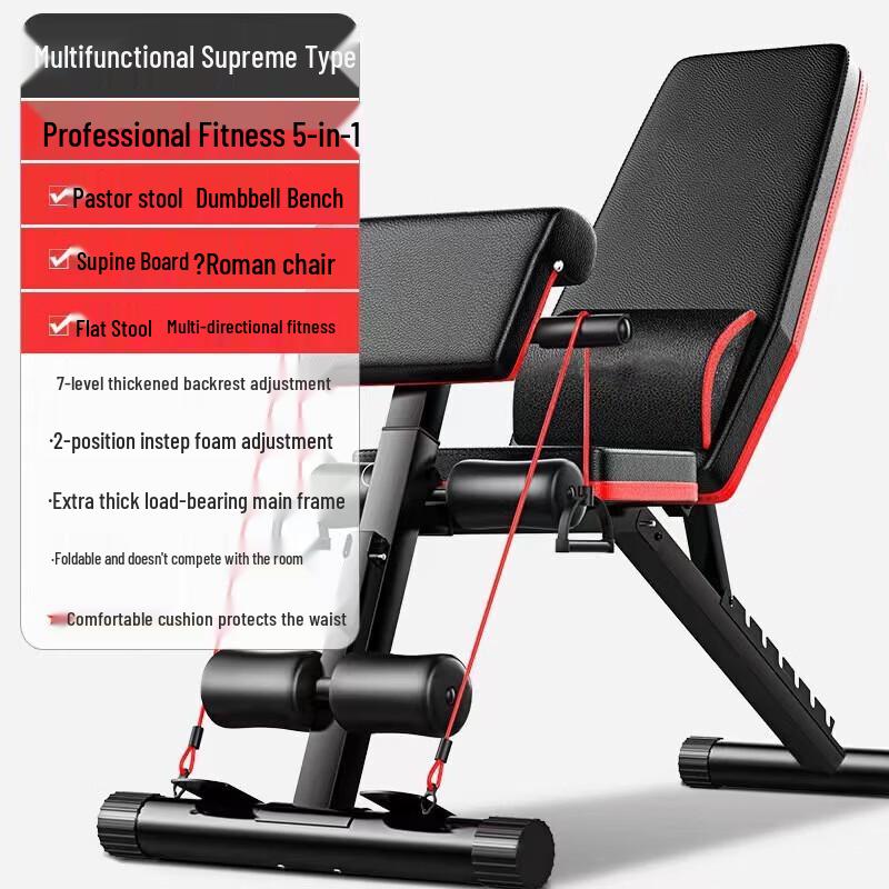 WEZHO Multifunctional Adjustable Dumbbell Bench