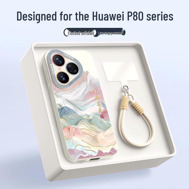 Huawei Pura Series National Trend Shockproof Phone Case with Lanyard