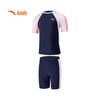 Anta Kids Girls' Split Swimsuit & Swim Trunks Set