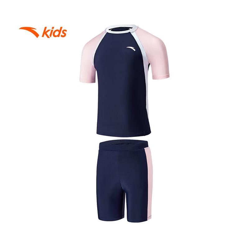 Anta Kids Girls' Split Swimsuit & Swim Trunks Set