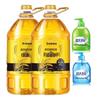 Blue Moon Hand Wash & Rice Bran Oil Household Bundle