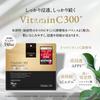 Face Mask Trial Set 30 Masks C Moisturizing Large Made In Japan Make.iN (2 Types, Each) [Vitamin 300] [HARI Spicule] Mask, Capacity,