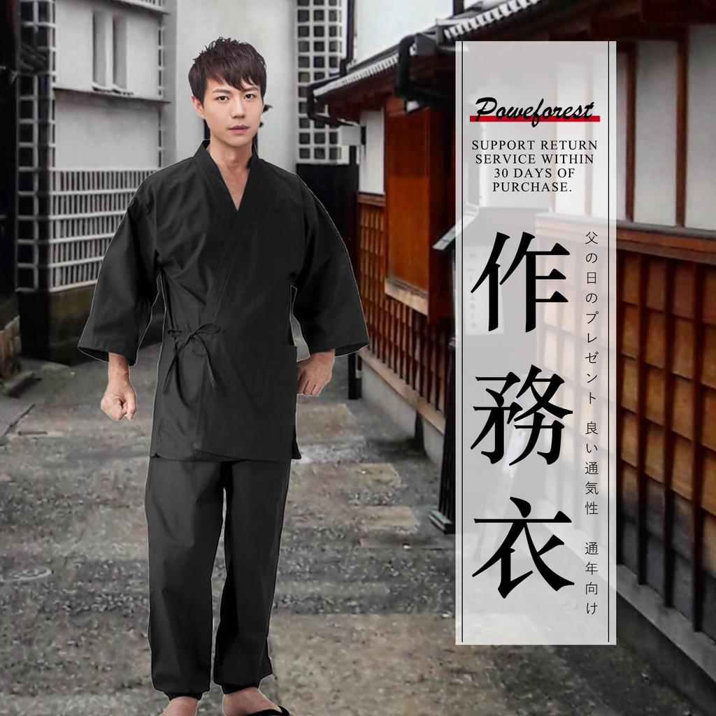 Poweforest Samue Plus Mírně Japonské Horní a Spodní Velikost Pánské Kimono, Jaro/Podzim, 100% Bavlna, Otevřený Přední Díl, Velikost, Chladný, Kimono, Sada,