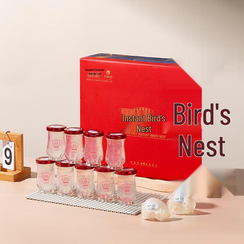 Yan Yu Dong Fang Premium Instant Bird's Nest Drink