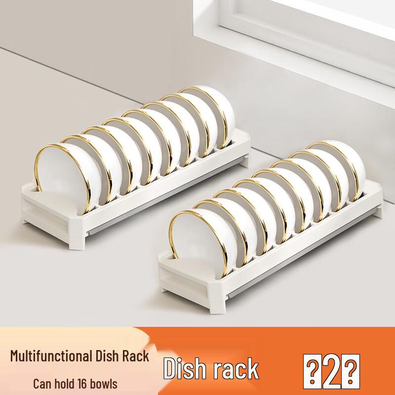 Алюминиевая регулируемая подставка для хранения посуды Zhaoran