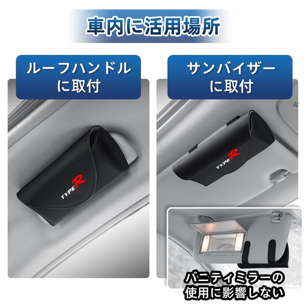 Type R Compatible Sunglass Holder for Cars, Eyeglasses Protection, Good Texture, CIVIC TYPE-R FL