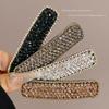 New Rhinestone Super Flash Simple BB Clip Full Rhinestone Bangs Clip Adult Side Clip Back Hair Clip