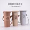 2025 Portable Cup Cover Thickened Milk Tea Cup Accessories Outdoor Portable Tote Bag Women'S Leather Non-Slip Cup Cover