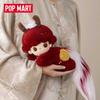 New POP MART Lantern Wind Moon Collection DIMOO Auspicious Beast Cotton Doll Trendy Figures 17.5cm PPMT-2412-0034