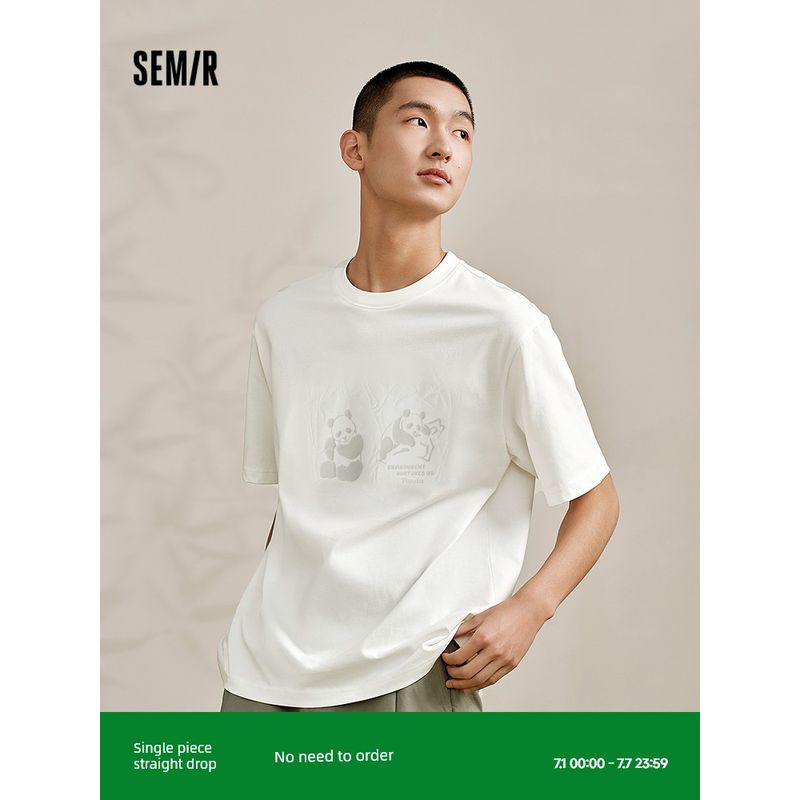 

Senma Panda Embroider Cool Antibacterial Short-Sleeved T-shirt Khakis A51501(2025 New arrival) 185/100A/XXL