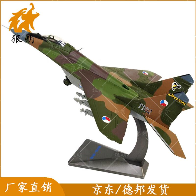 MiG-29 Fighter Jet Diecast Model