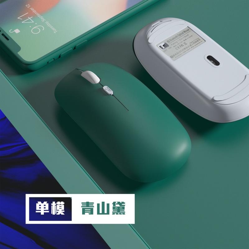 Bluetooth-compatible Mouse Dual Mode Silent Rechargeable Portable Wireless Mouse For Mobile Phone
