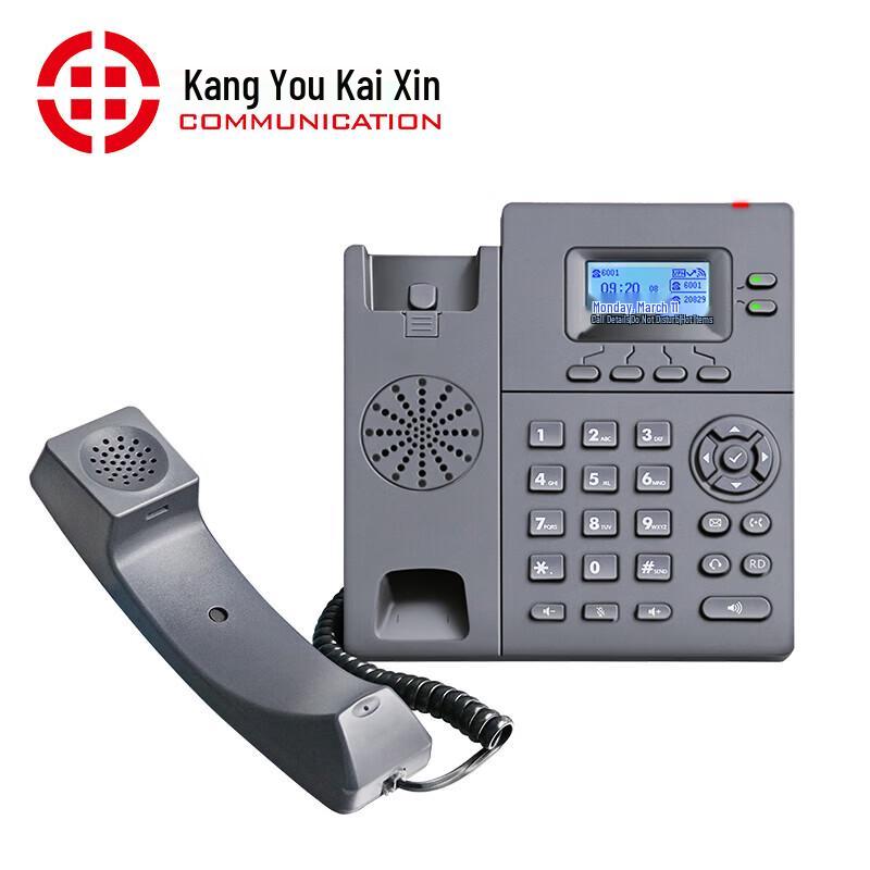 Kangyoukaixin Smart SIP IP Phone with DSS Expansion Module (CN version)