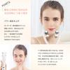 Kiboer Facial Small Face Lift EMS Facial Beauty Micro Face Beauty Whole Face Japanese Instruction Manual Included Roller, Roller, Y-Shape,