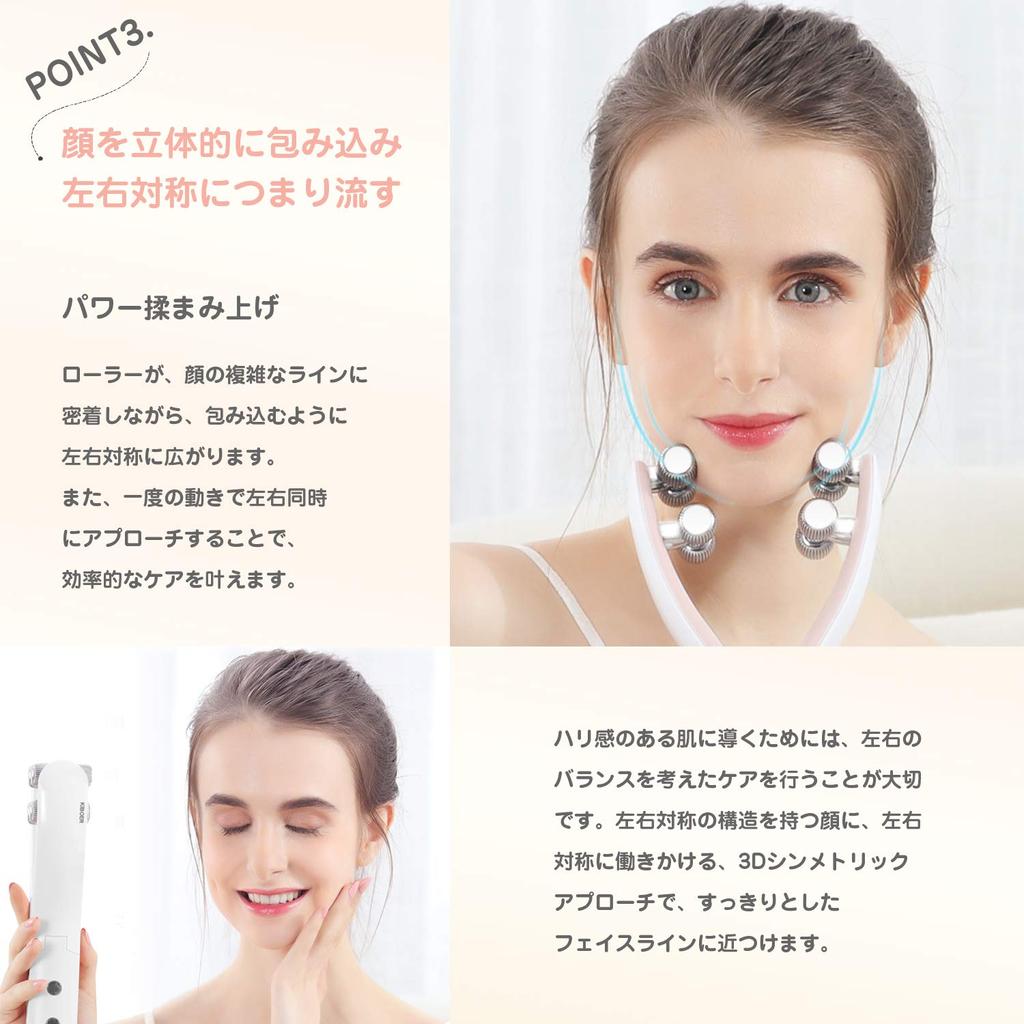 Kiboer Facial Small Face Lift EMS Facial Beauty Micro Face Beauty Whole Face Japanese Instruction Manual Included Roller, Roller, Y-Shape,