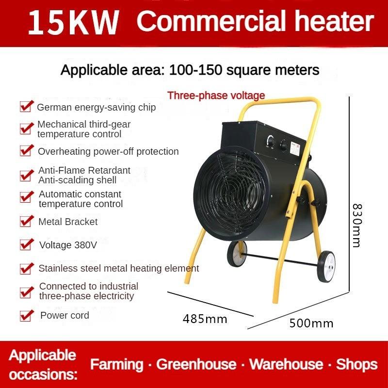 High Power Rapid Heating Industrial Grade Electric Heater Intelligent Constant Temperature Breeding Farm Heater Large-Area Drying Office Heating Fan