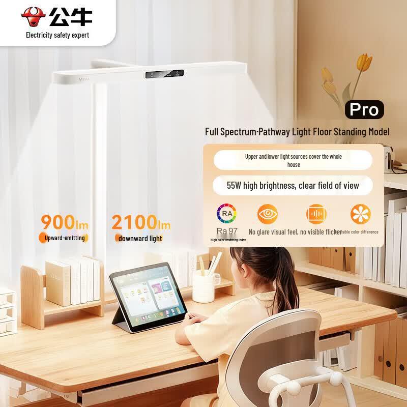 BULL Eye-Protection Full-Spectrum Study Floor Lamp