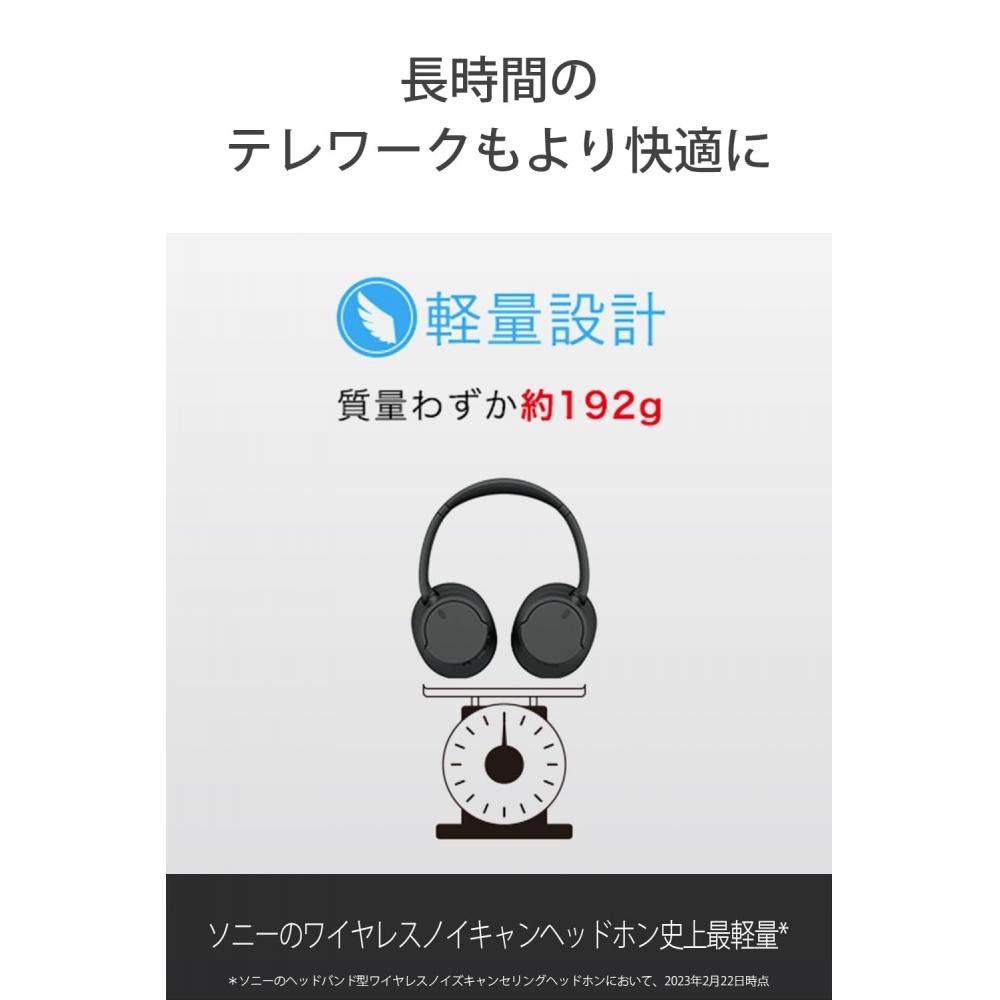 Sony Bezprzewodowe słuchawki z redukcją szumów WH-CH720N: Wyposażony w redukcję szumówKompatybilny z BluetoothLekka konstrukcjaWyposażony w mikrofonWyposaże