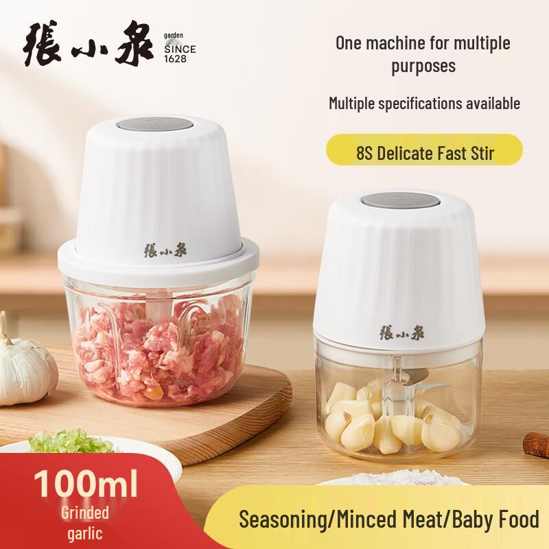 Zhang Xiaoquan Wireless Mini Electric Food Chopper