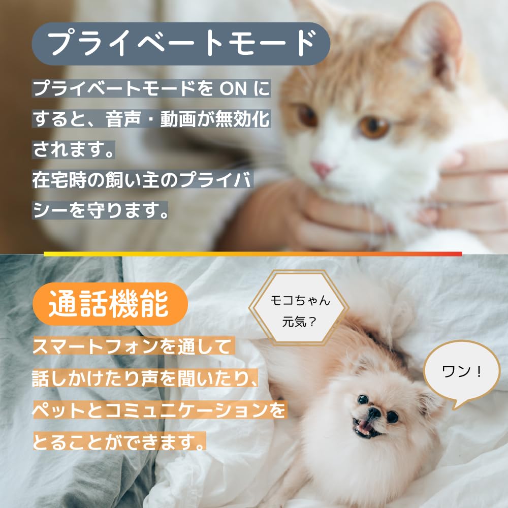 Pet Monitoring Reliable Support from a Japanese Company Donation Included Full HD Panoramic Smartphone Night Motion Tracking Private Family Security