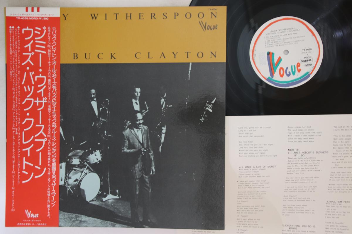 

LP Record JIMMY,ERSPOON - With Buck Clayton YX4036 VOGUE Japan Obi Jazz Used